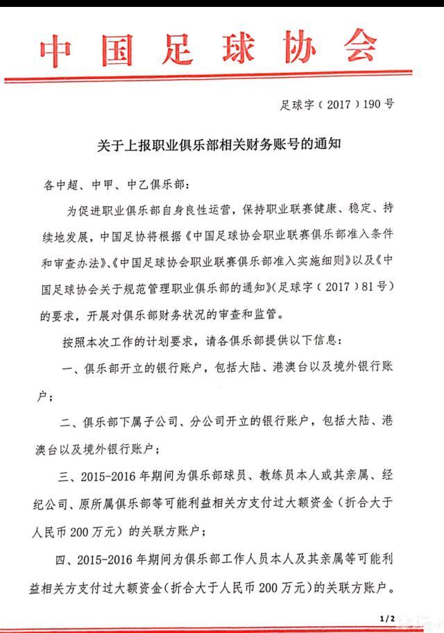 如果当时离队......”今夏，弗拉泰西以强制性先租后买的方式离开萨索洛，加盟国米。